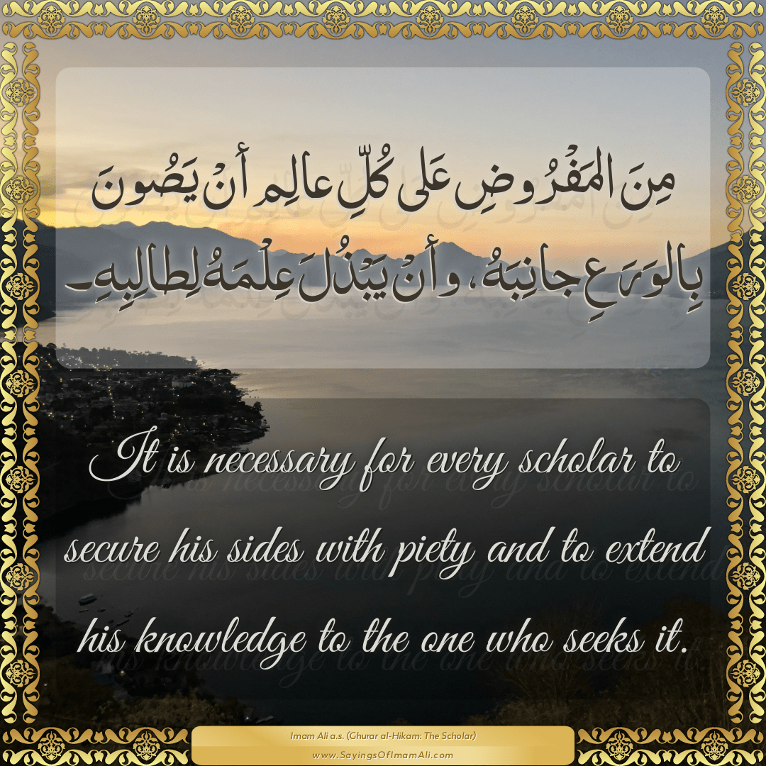 It is necessary for every scholar to secure his sides with piety and to...